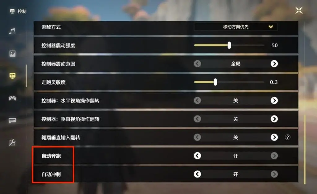 鳴潮2.3週年慶